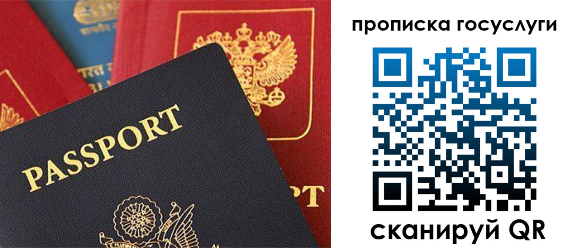 где прописаться в Кораблино