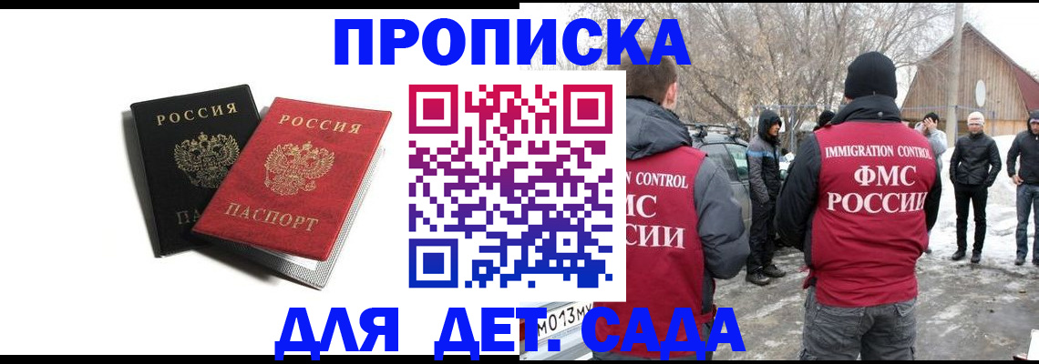 временная регистрация собственник в Кораблино