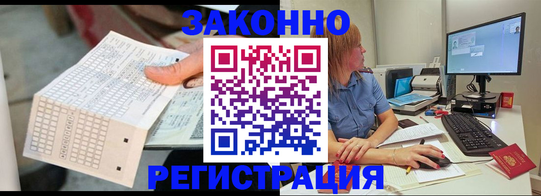 регистрация для дет. сада в Кораблино