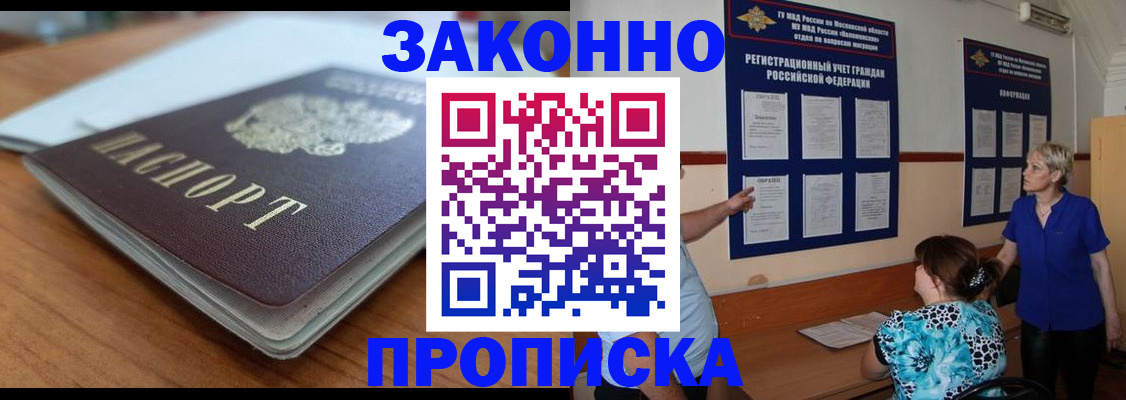 регистрация для дет. сада в Кораблино