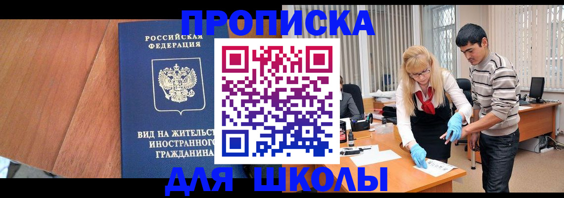 где прописаться в Кораблино