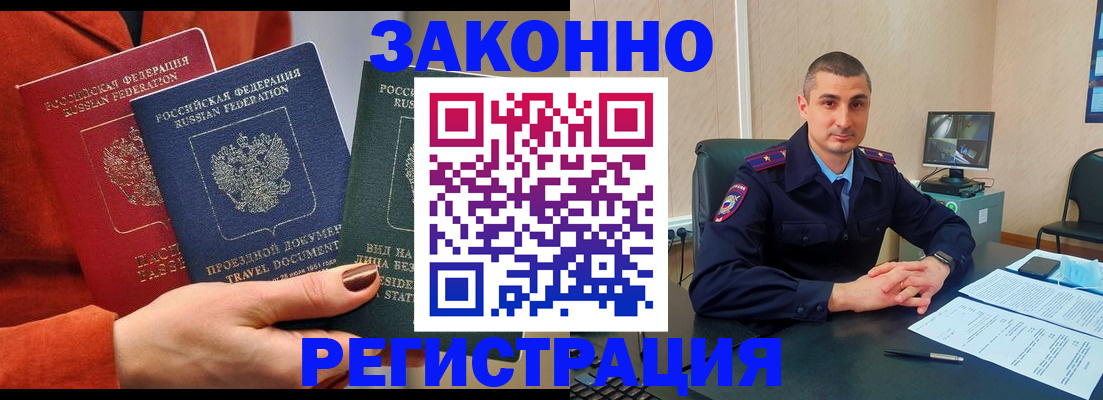 регистрация для дет. сада в Кораблино