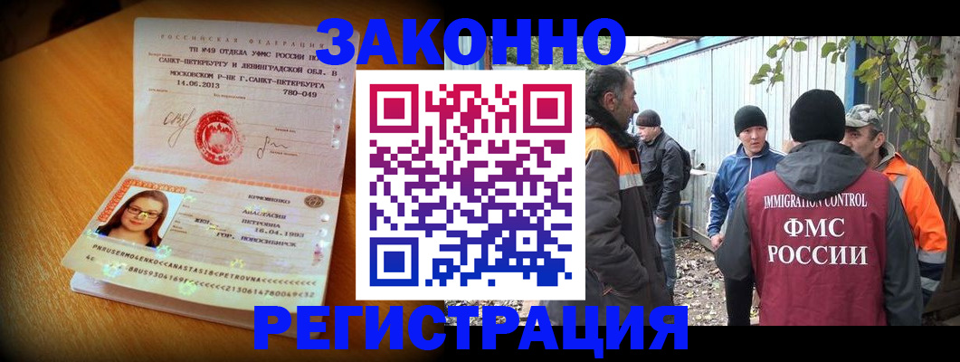 временная регистрация 2025 в Кораблино